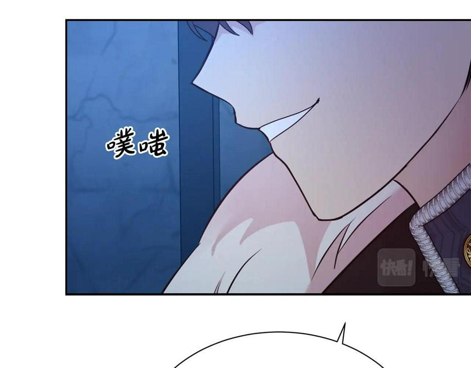 第47话 穷追不舍96