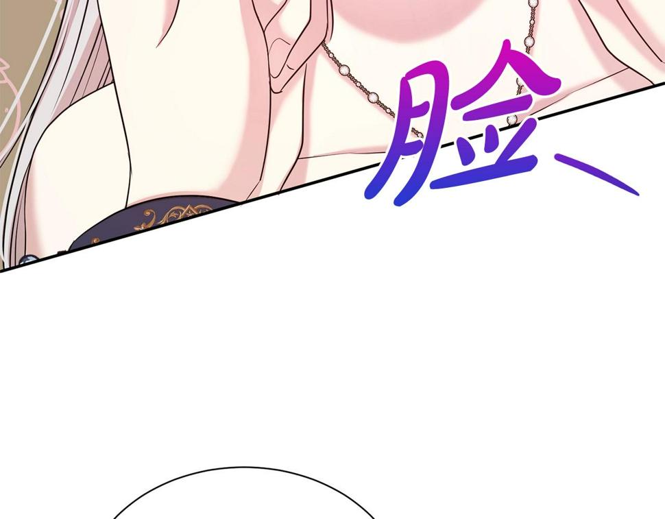 第46话 温存92