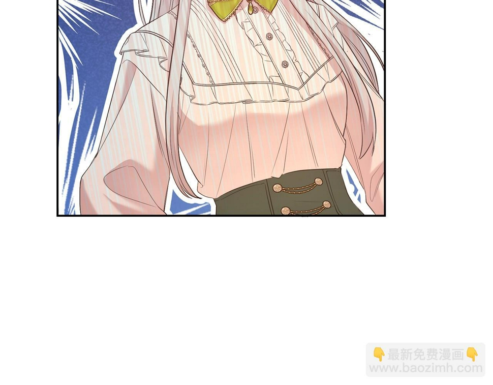 第48话 好老公他醋了119