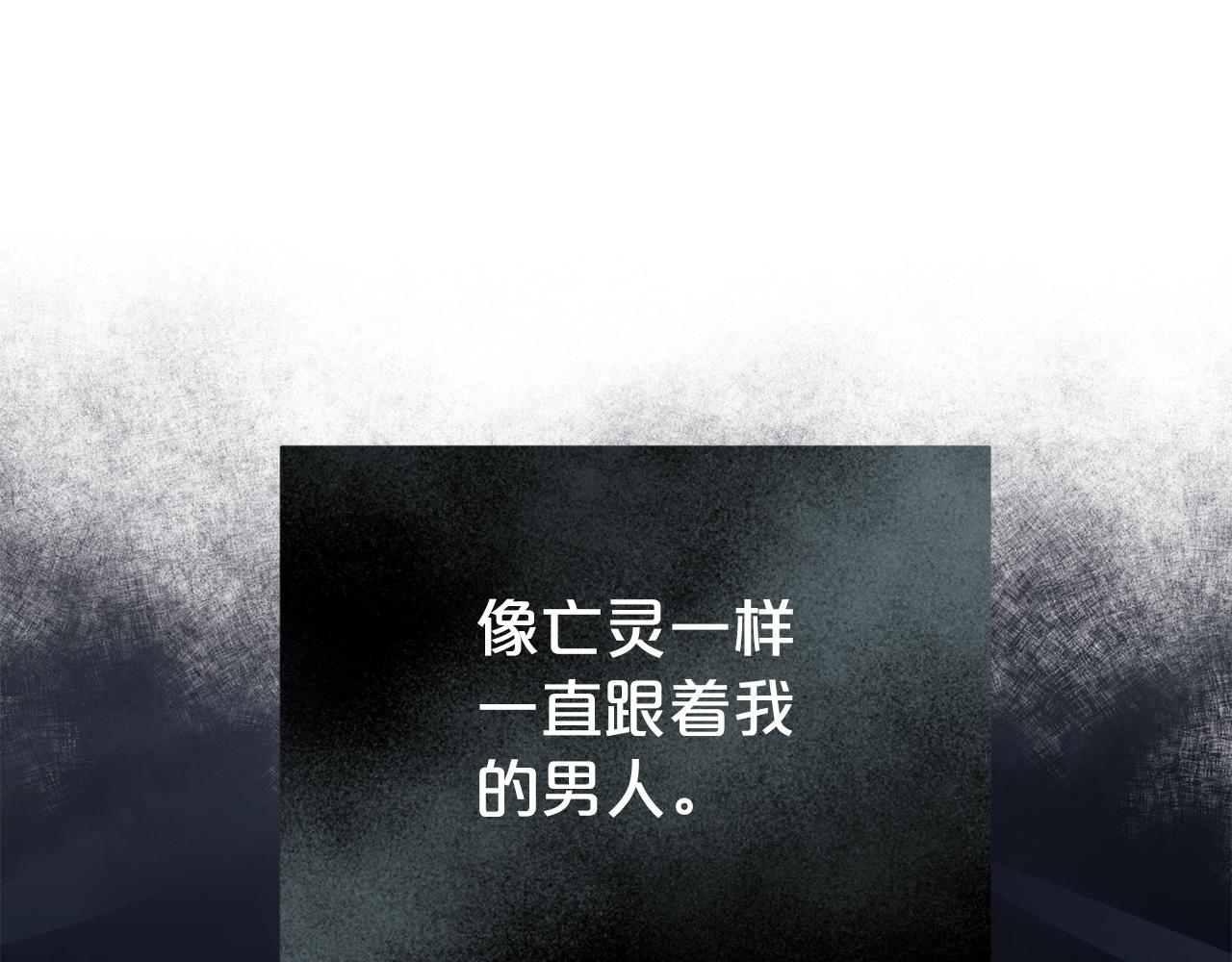 第44话 判若两人6