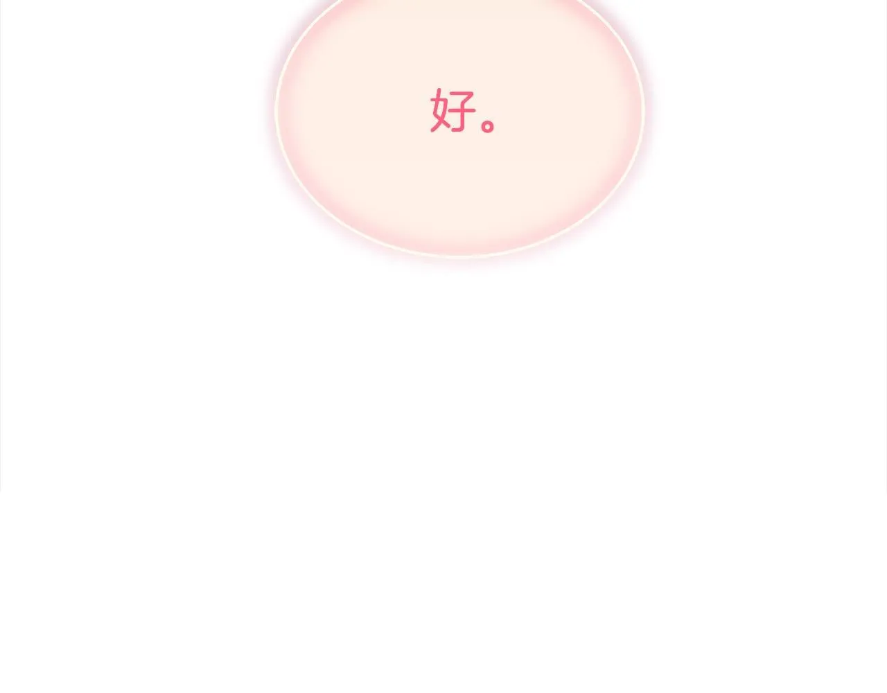 第65话 甜蜜约会141