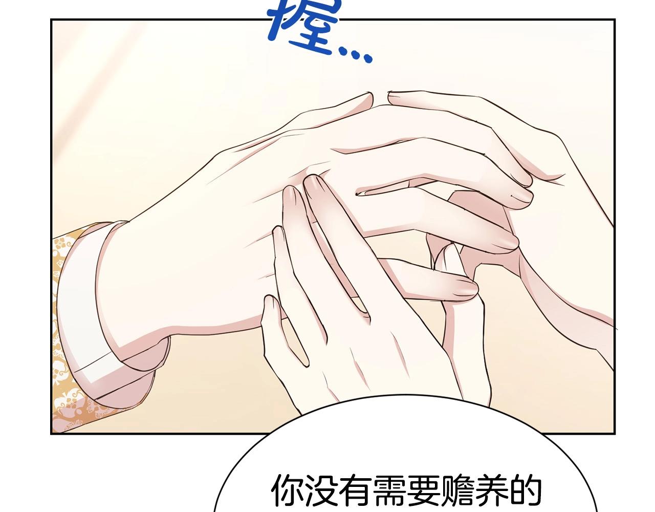 第6话 戏精138
