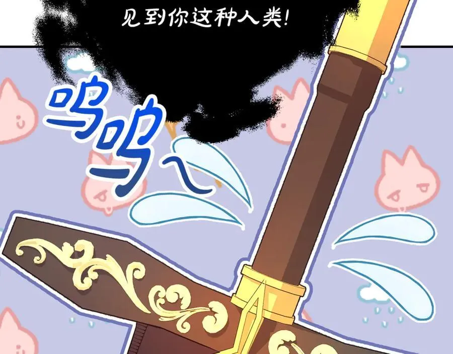 第94话 心爱的女人74