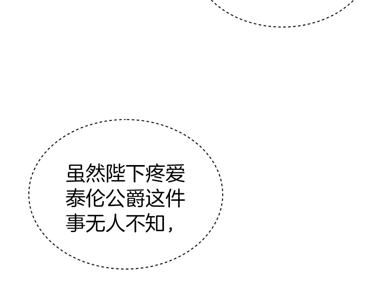 第42话 感情热火朝天128