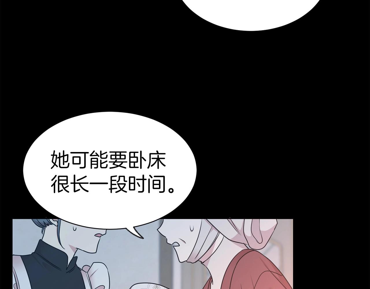 第7话 我们结婚吧！85