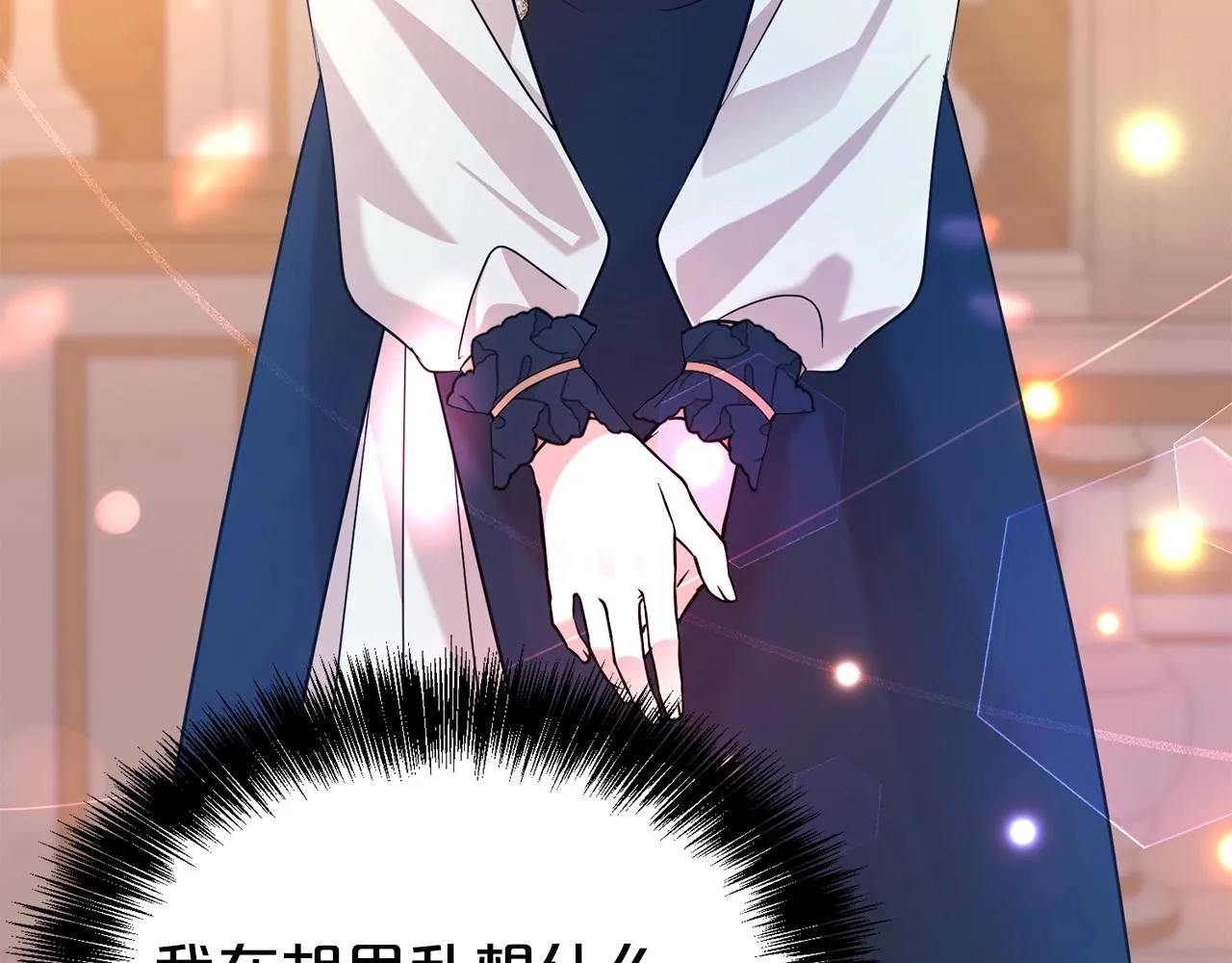 第57话 情敌礼物162