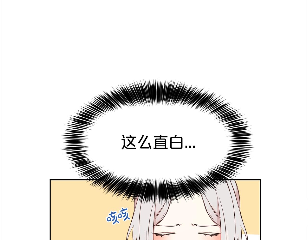 第1话 回到20岁65
