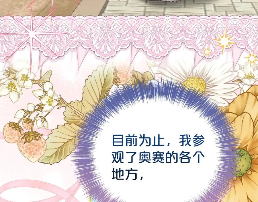 第101话 思妻如狂161