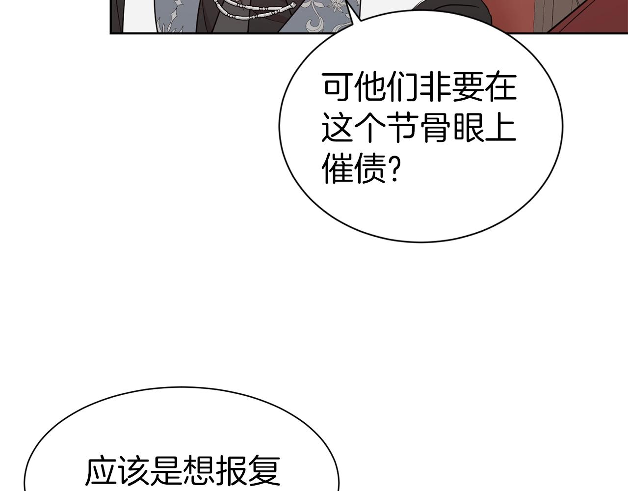 第22话 约会10