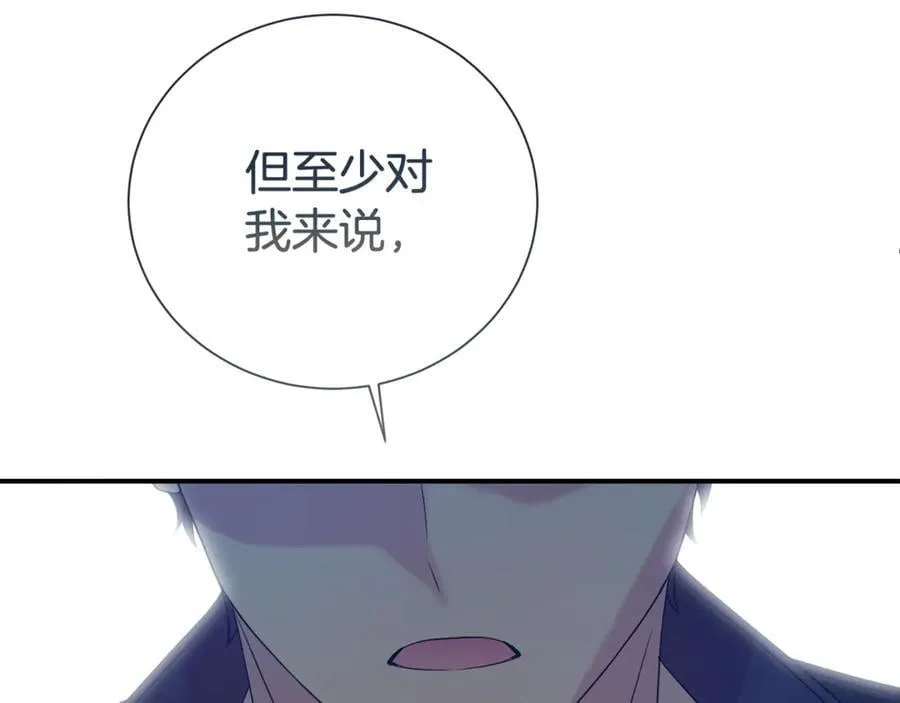 第89话 还有留恋吗？118