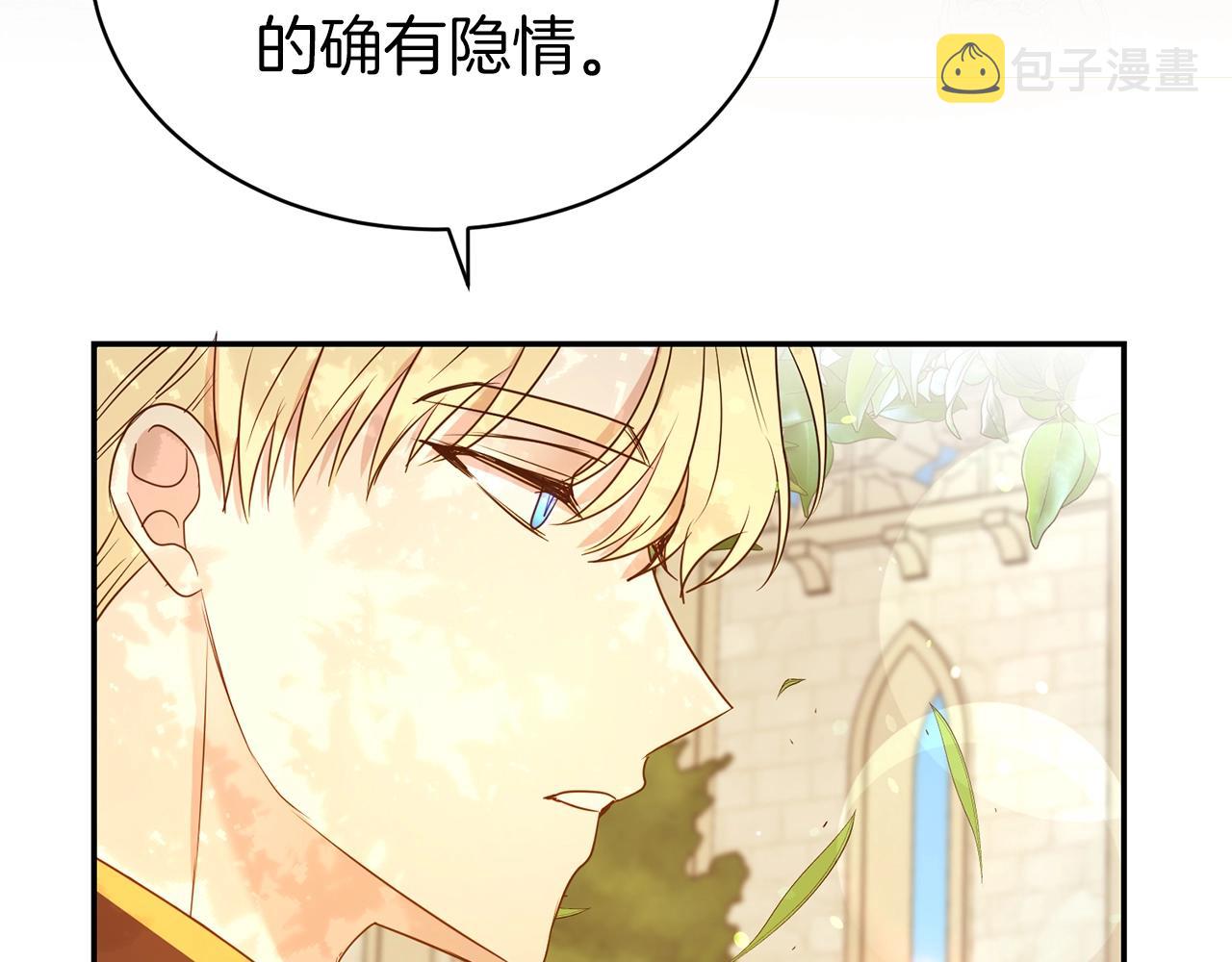 第42话 感情热火朝天20