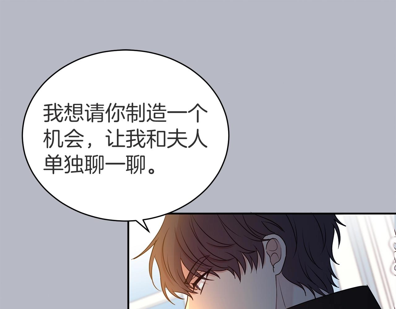 第37话 不能输42