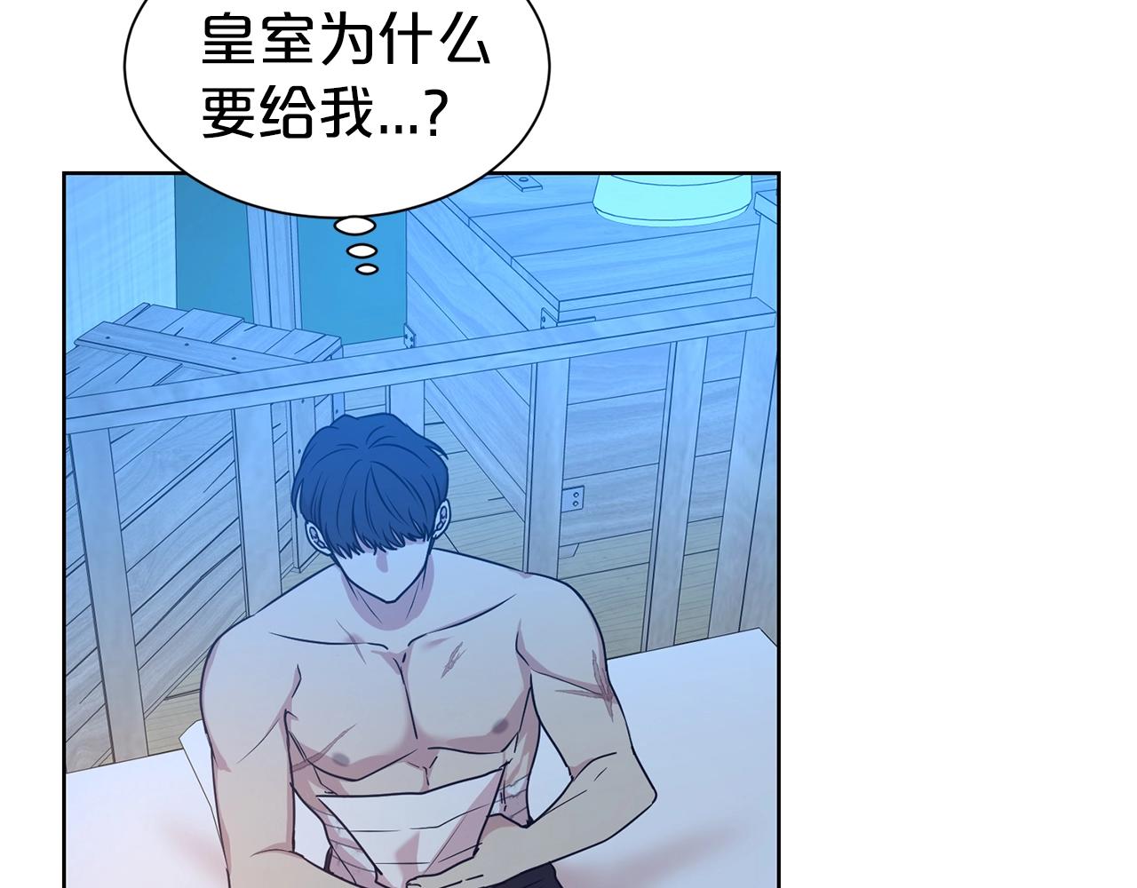 第19话 一见钟情97