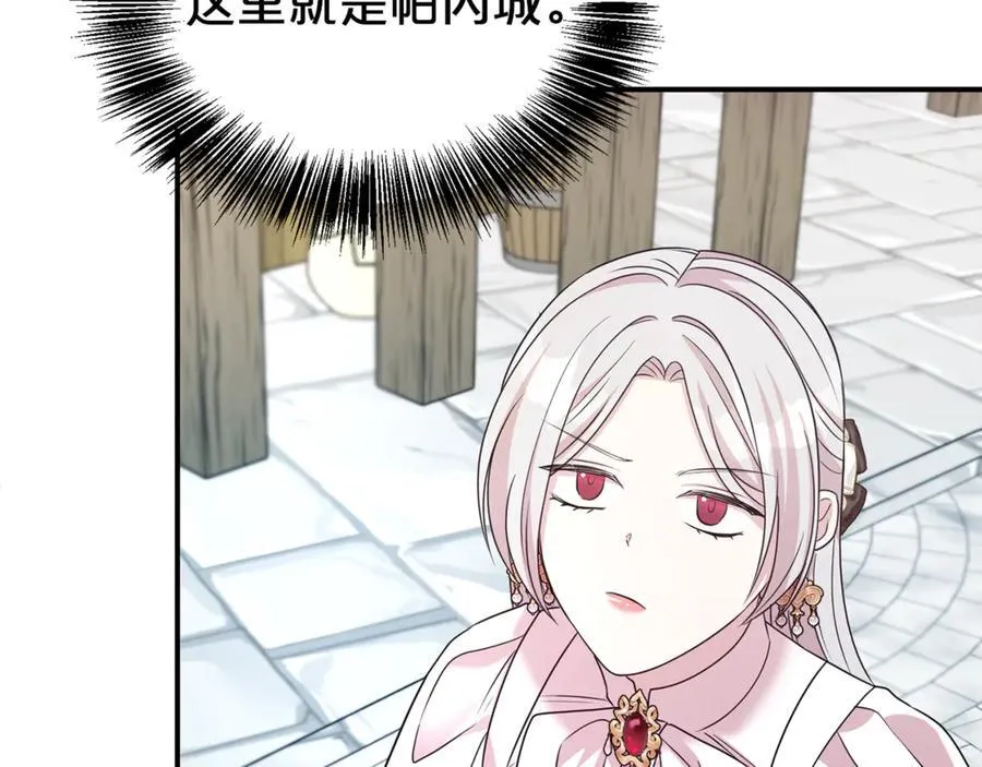 第88话 异样的感情57