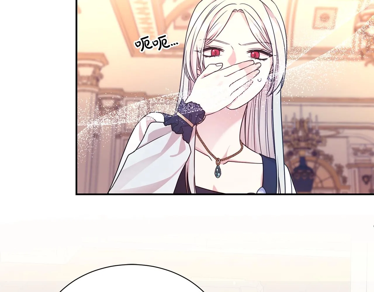 第57话 情敌礼物70