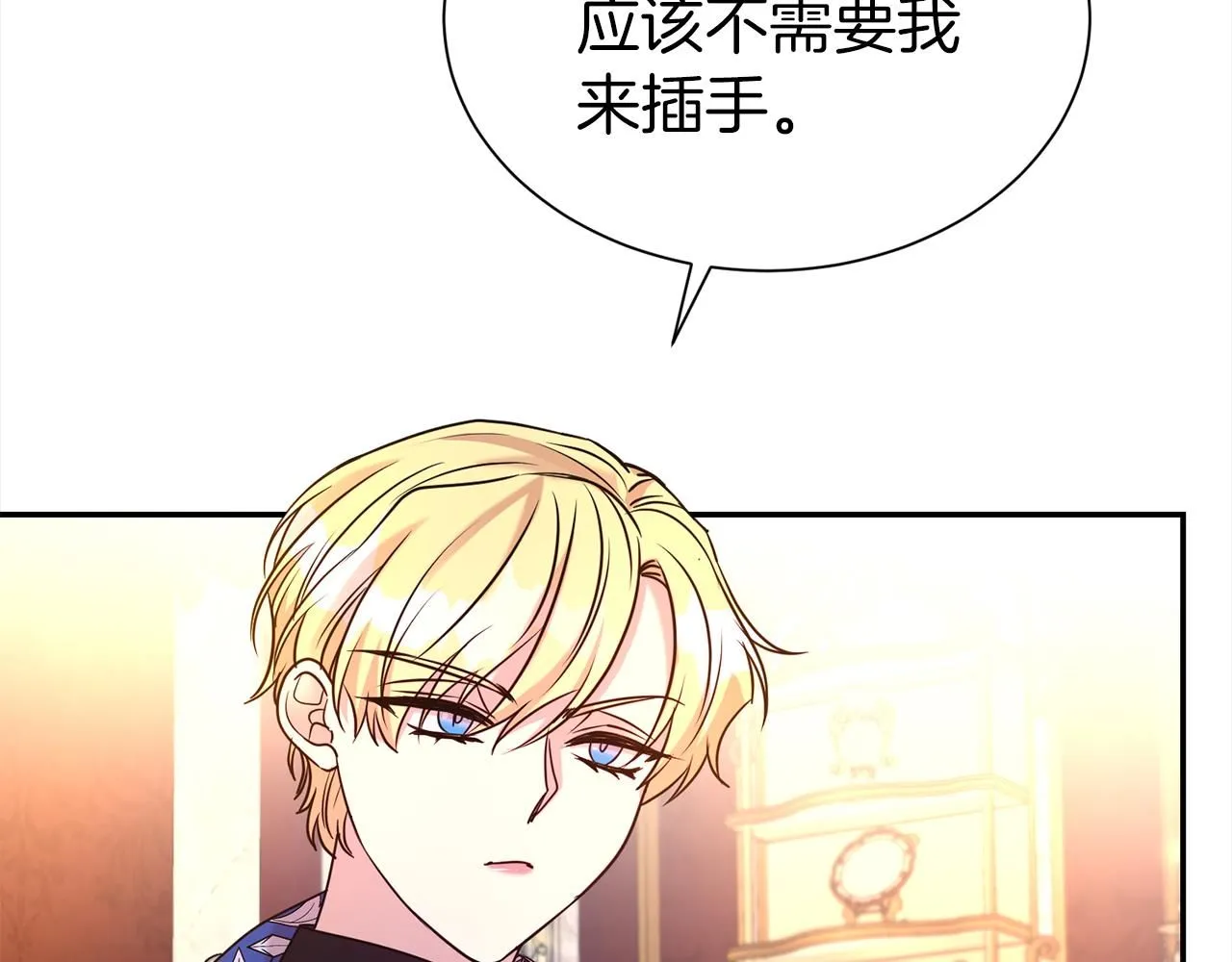 第63话 上门求复合？31