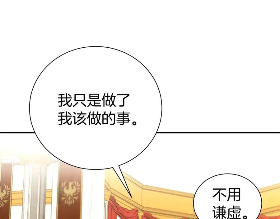 第97话 不同的记忆14