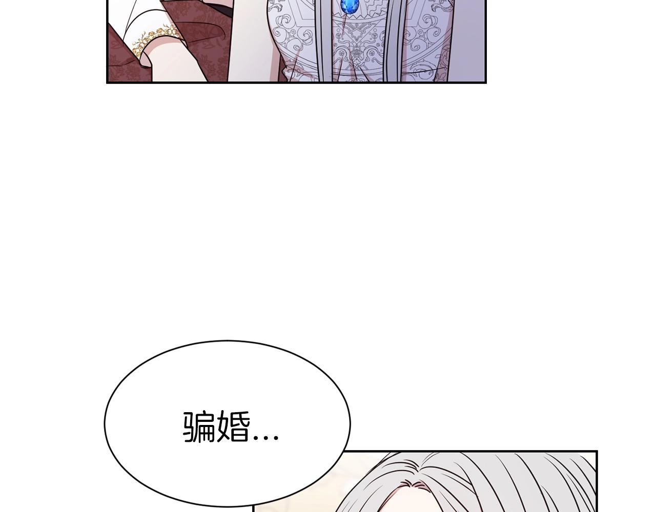 第18话 相信我23