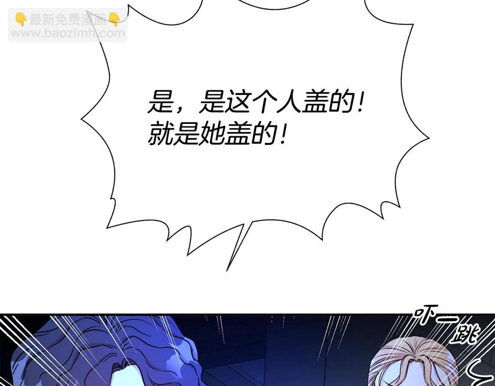 第47话 穷追不舍44