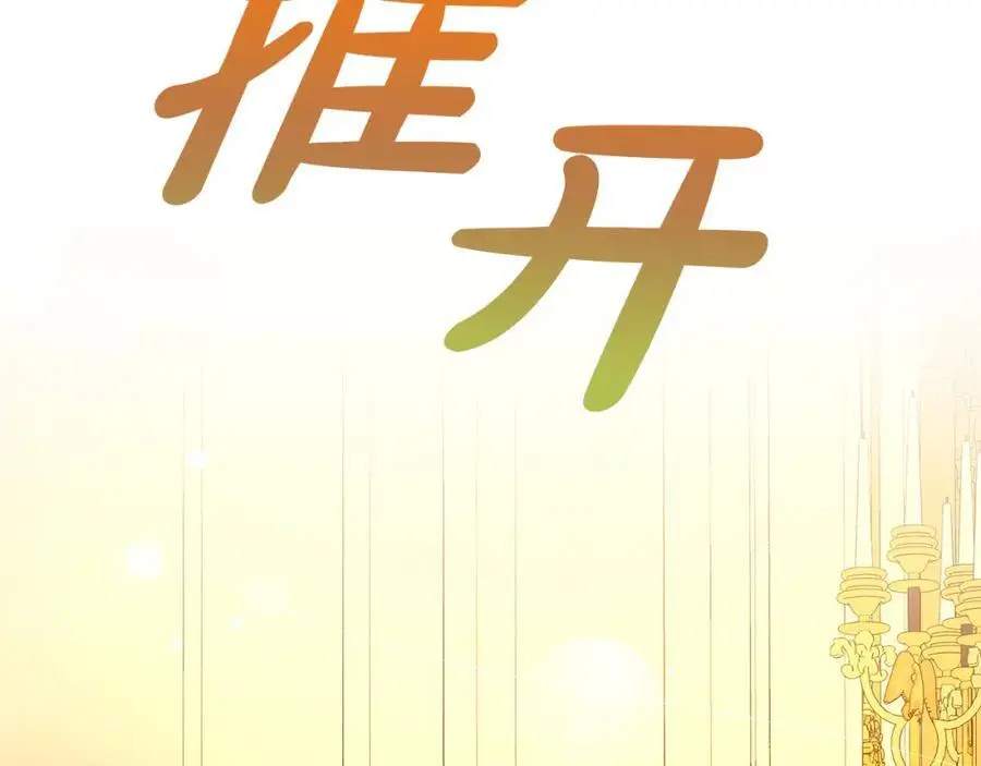 第77话 诉说心声170