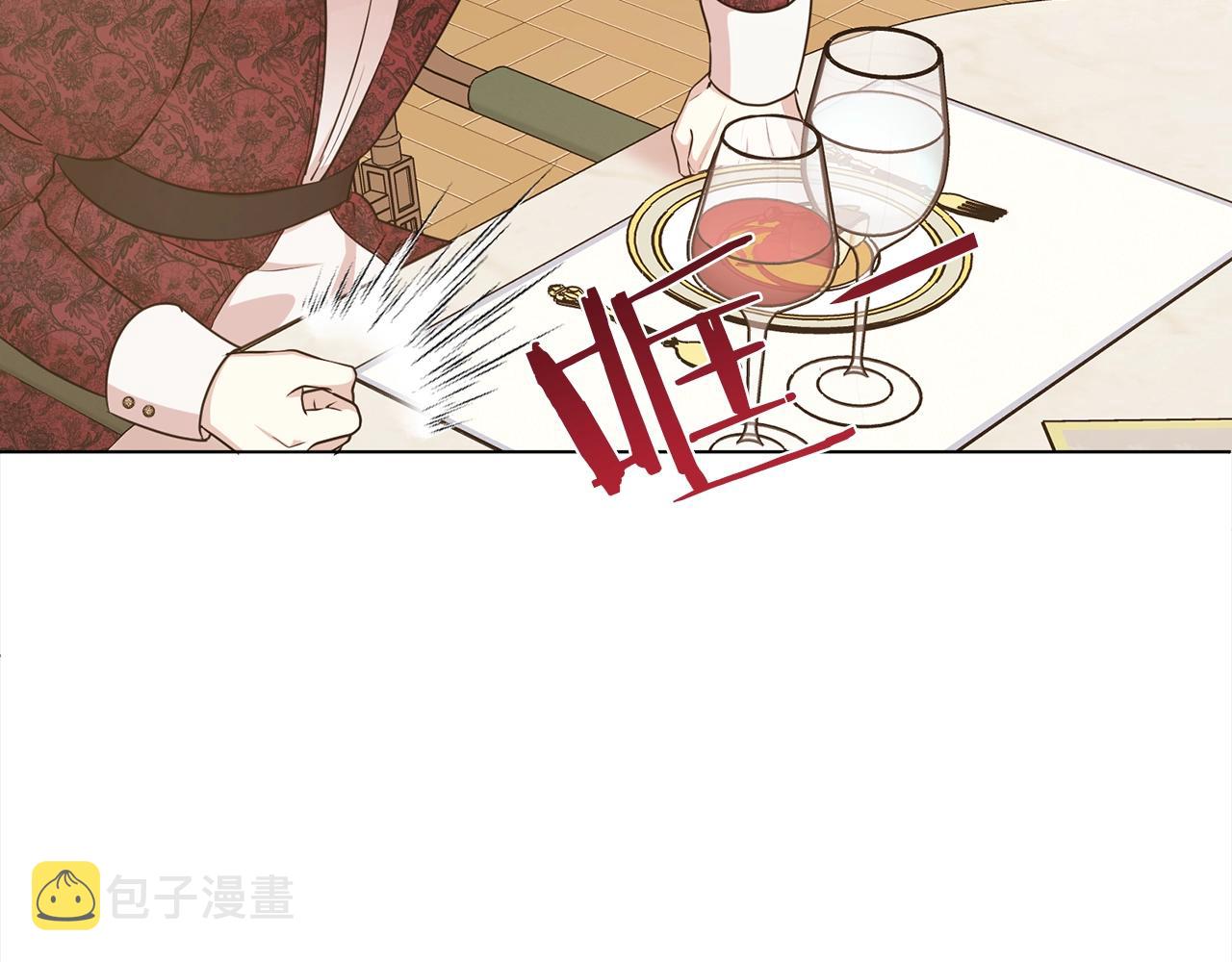 第2话 3个无赖婆婆122