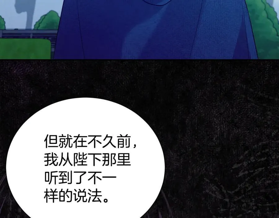 第95话 前夫道歉11