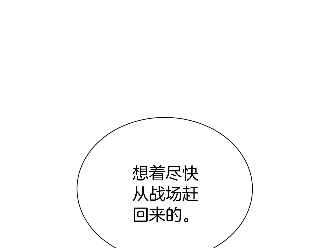 第63话 上门求复合？134