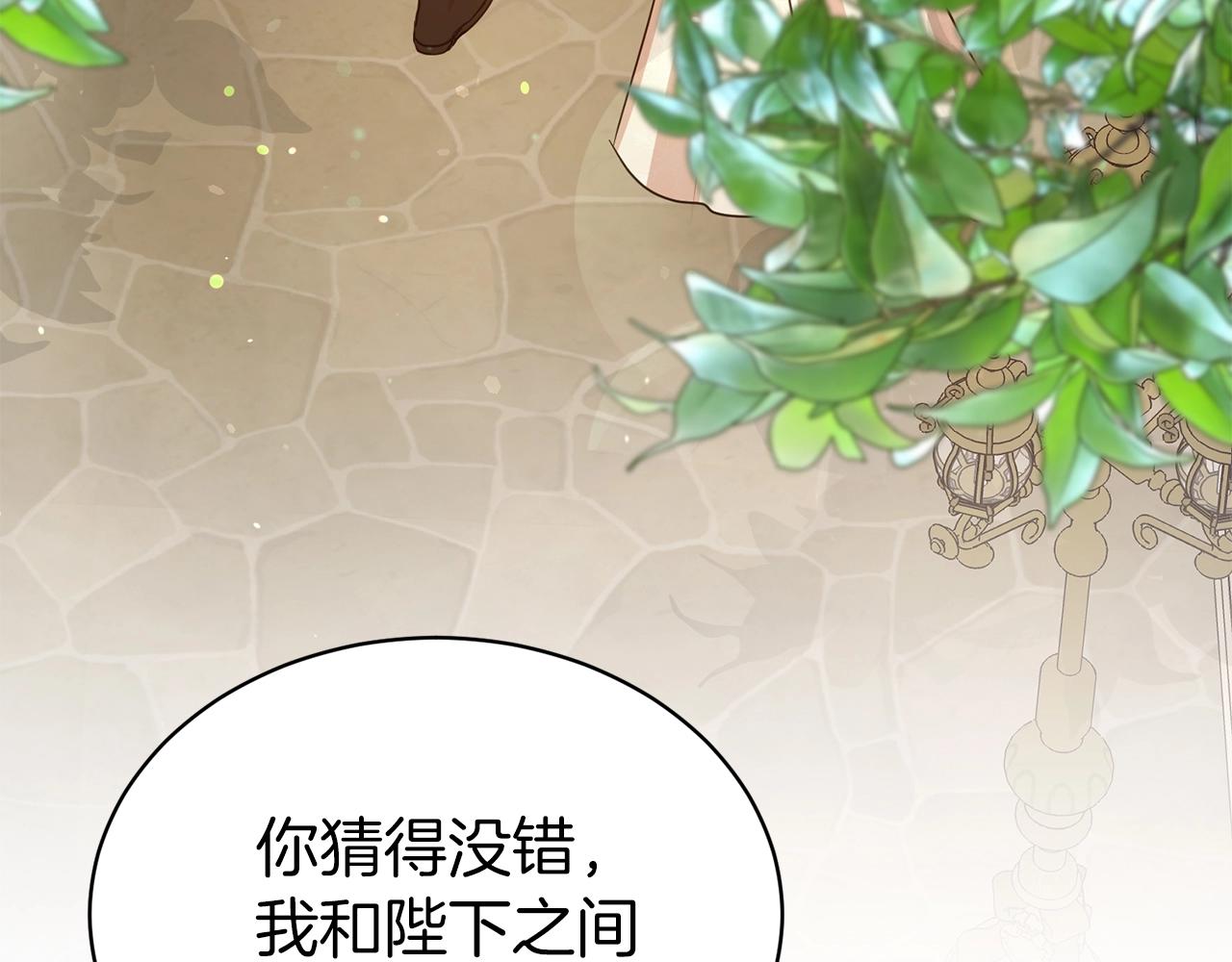 第42话 感情热火朝天19