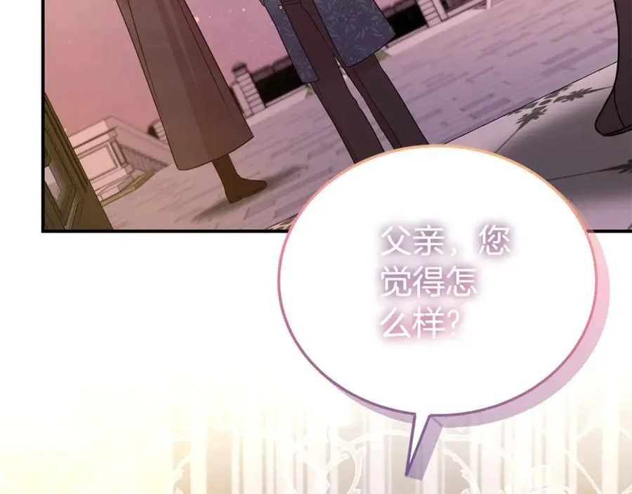 第92话 不是恋人吗？74
