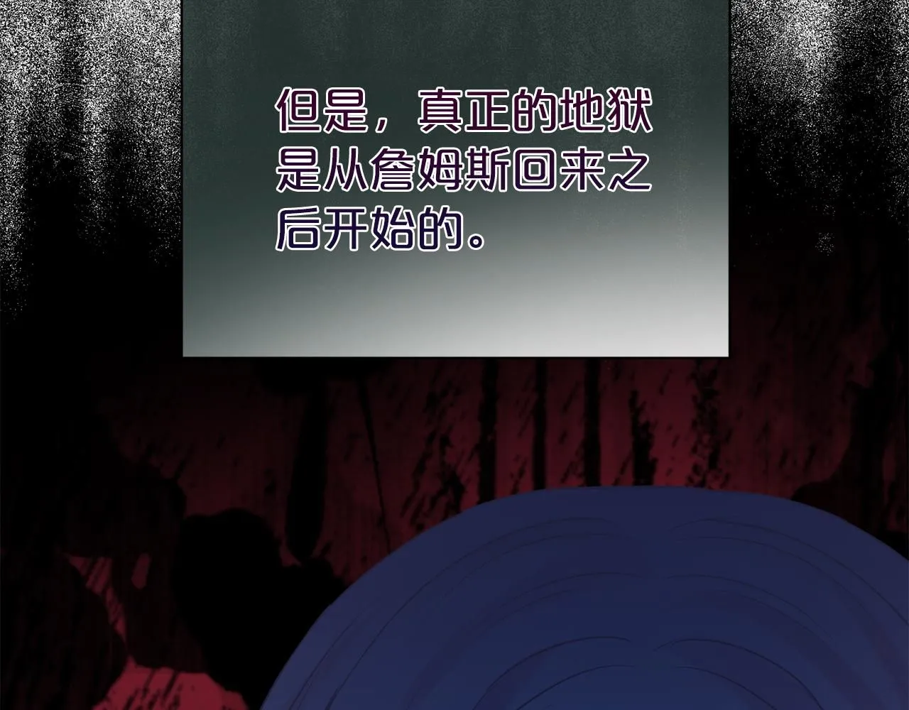 第63话 上门求复合？148