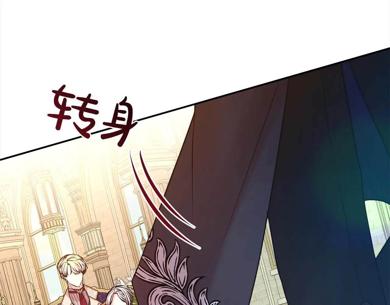 第73话 化解危机31