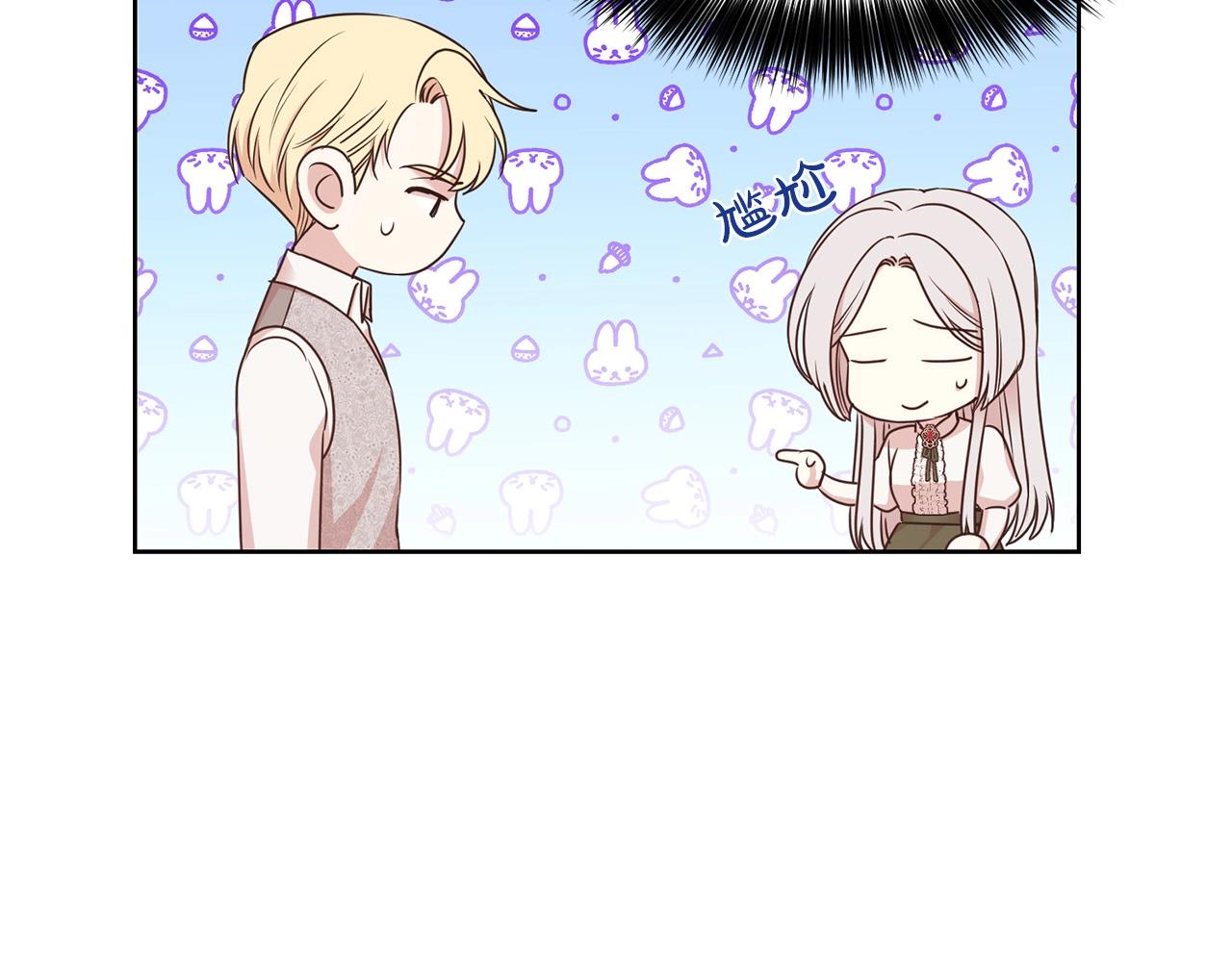 第7话 我们结婚吧！129