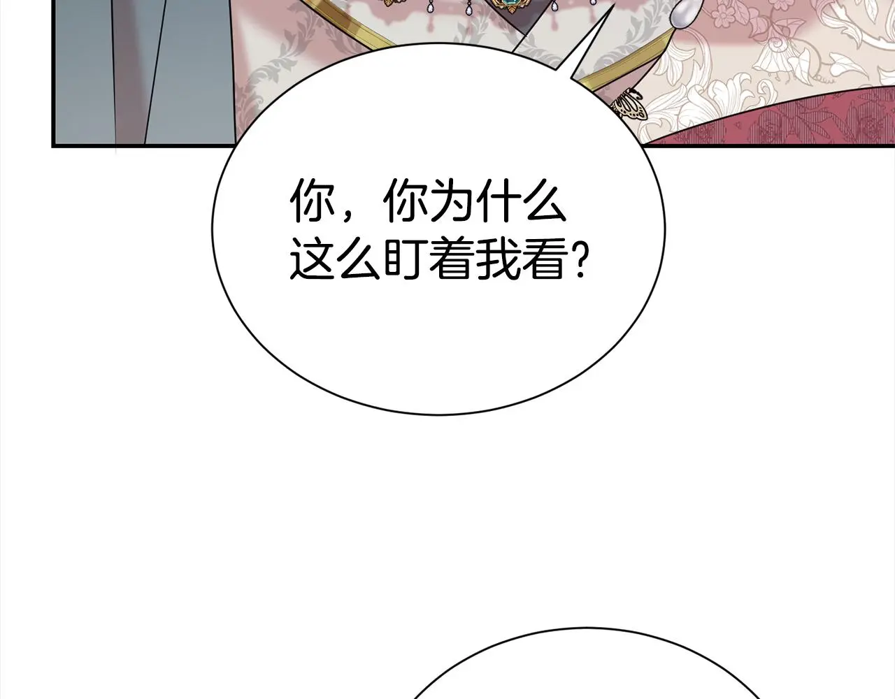 第70话 授予仪式111