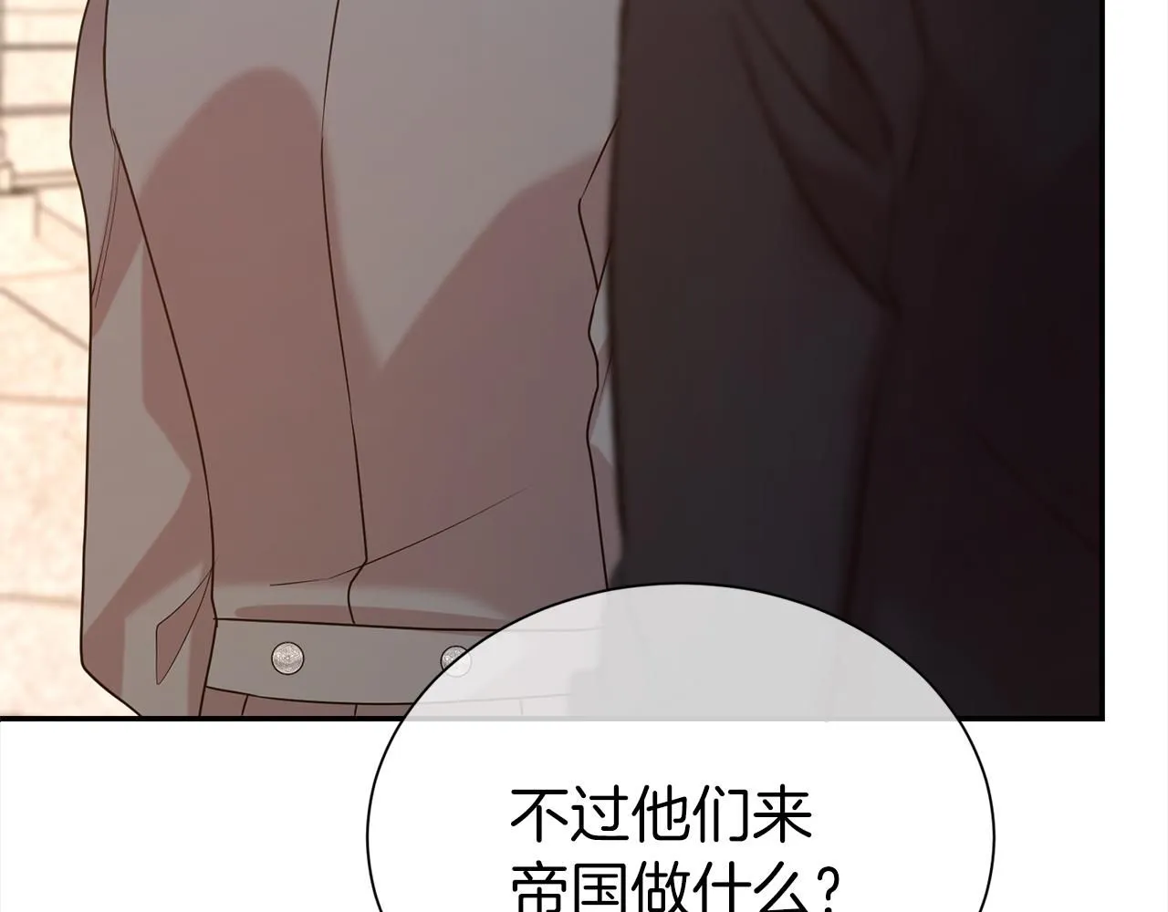 第62话 坦言过去122
