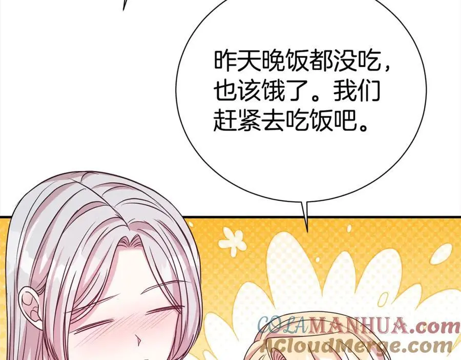第75话 甜蜜的约定116