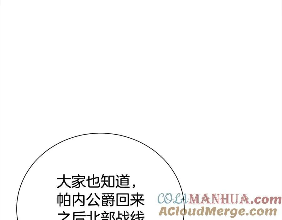 第81话 刁难128