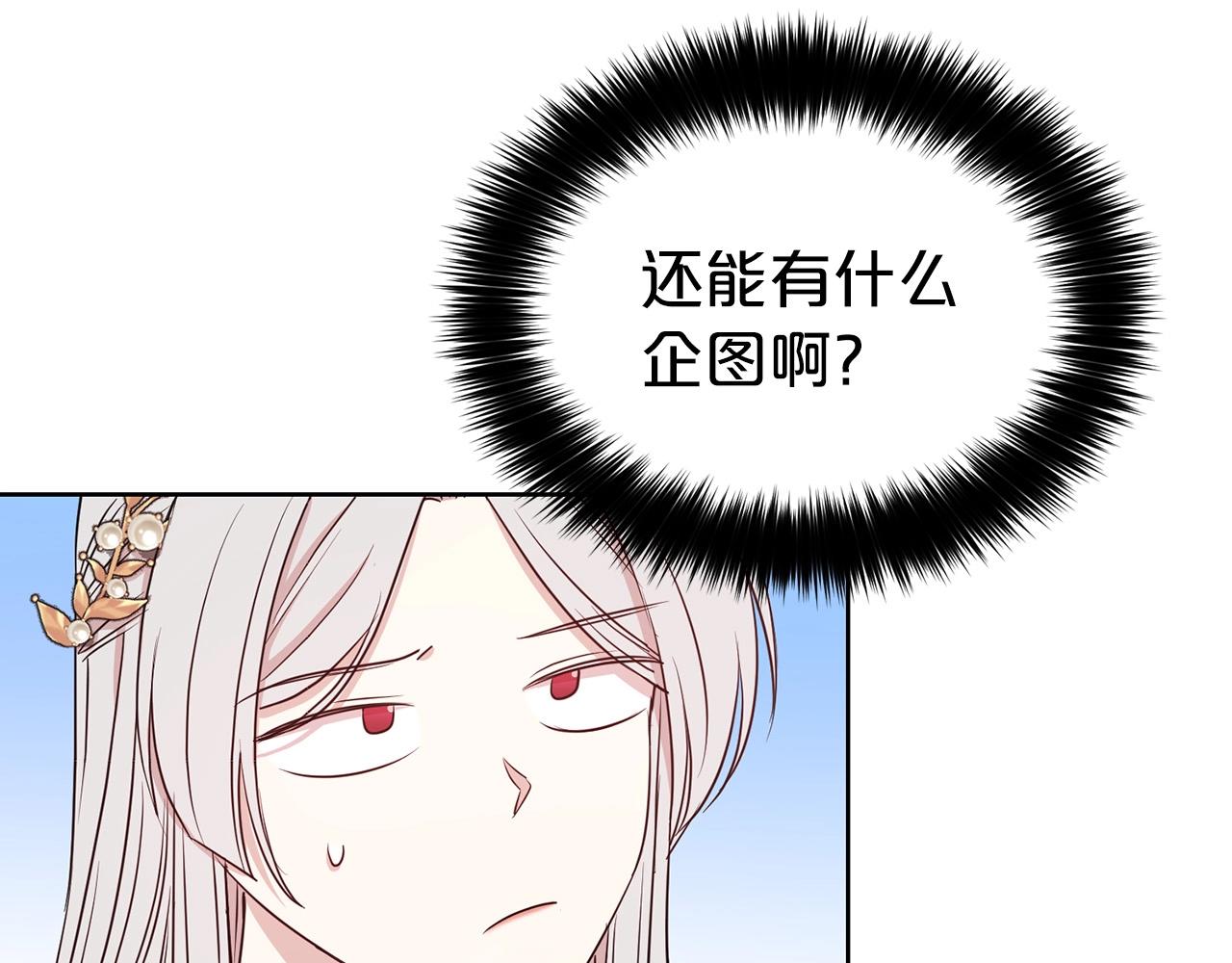 第14话 新婚之夜84
