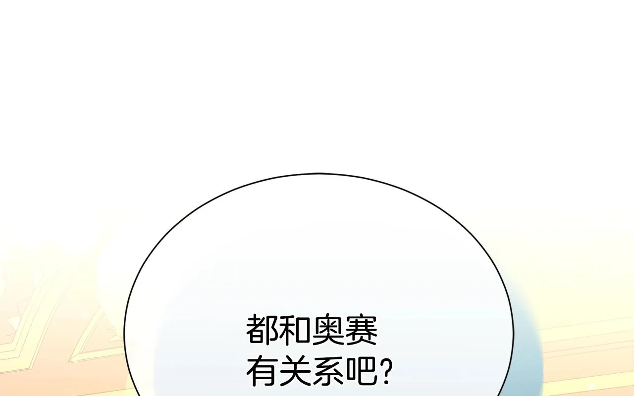 第56话 天生一对0