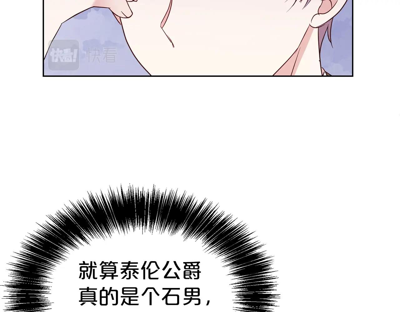 第37话 不能输46