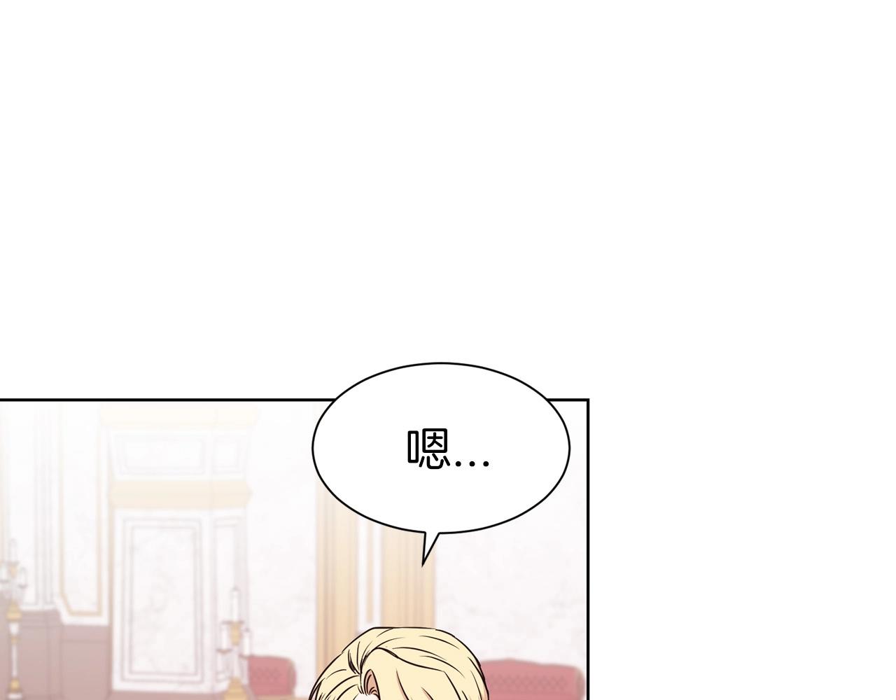 第10话 一纸婚约83