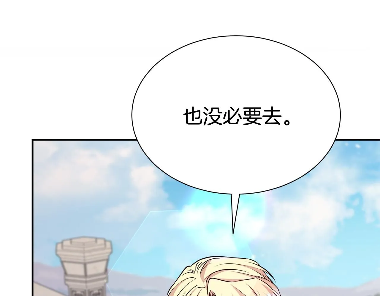 第68话 提议114