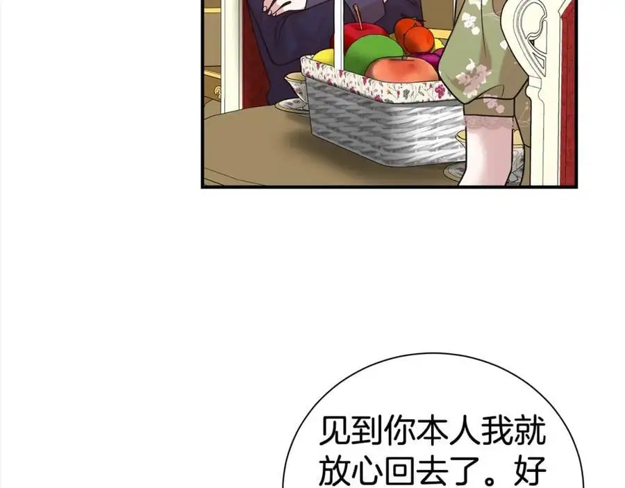 第79话 探访111