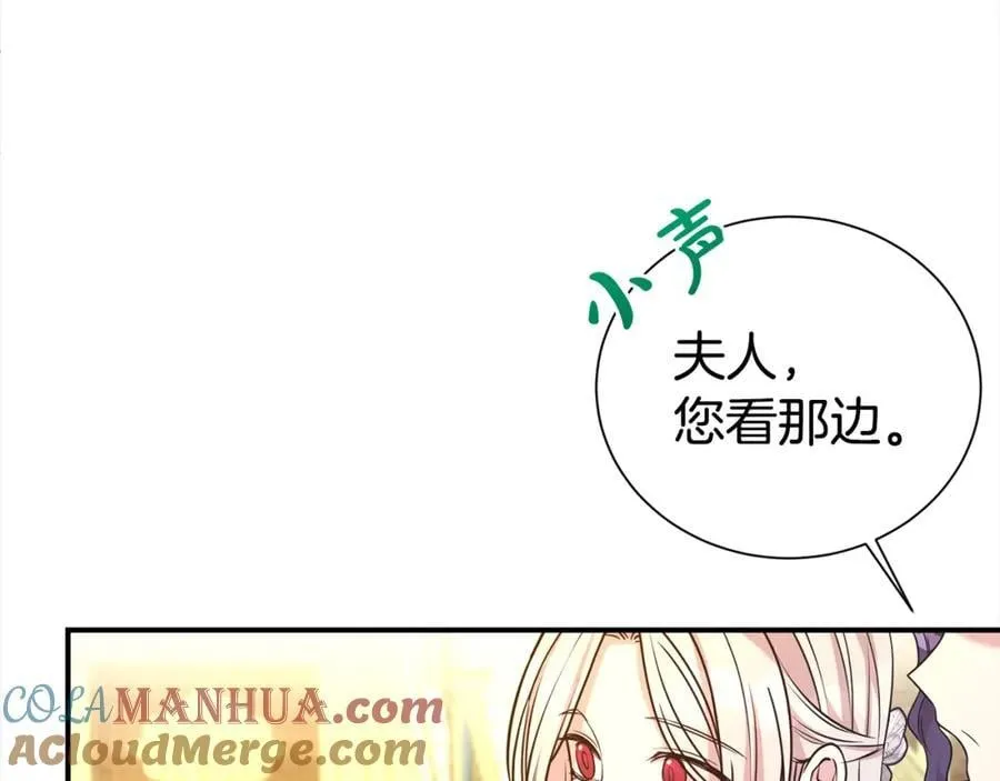 第81话 刁难92