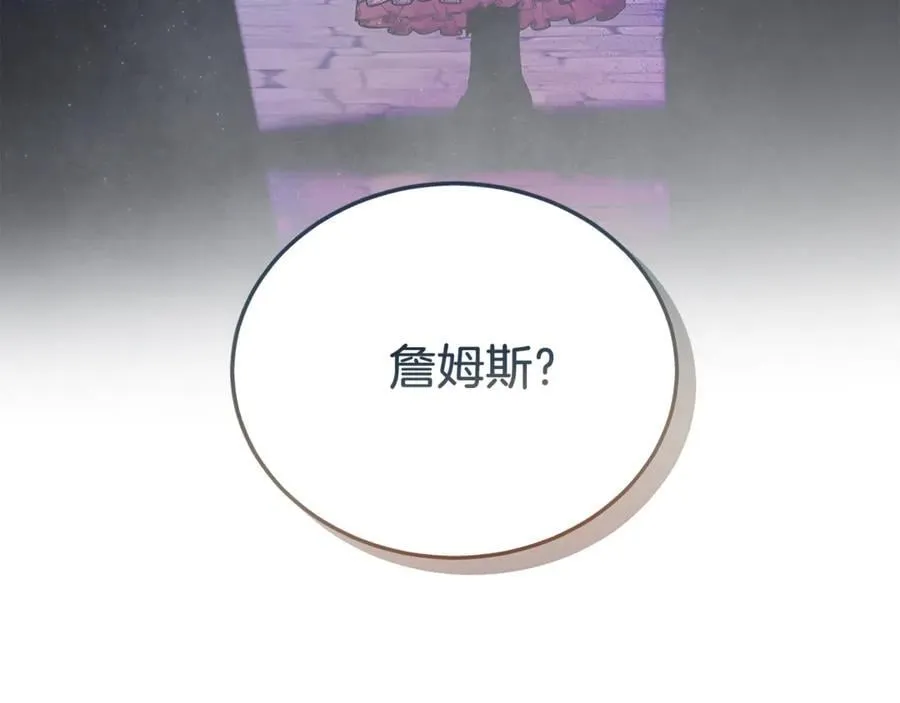 第93话 好想他78