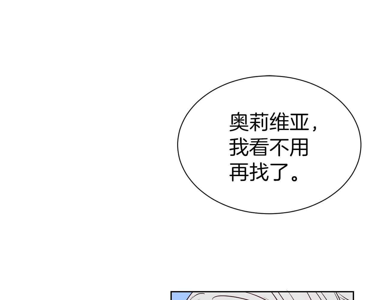 第28话 豪掷千金135