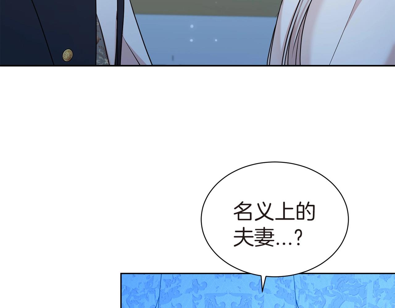 第25话 卑鄙小人6