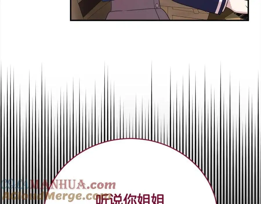 第77话 诉说心声36