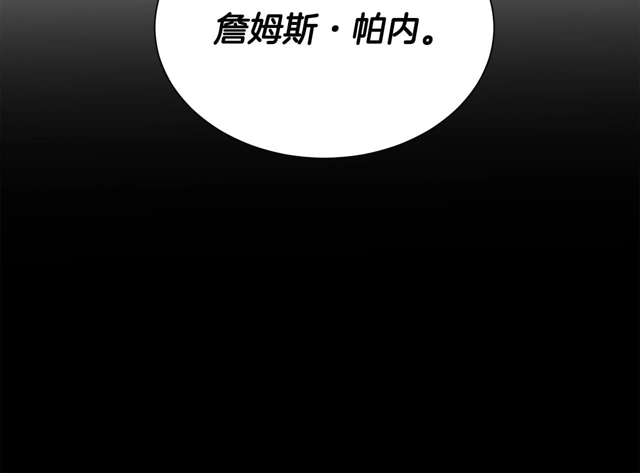 第44话 判若两人11