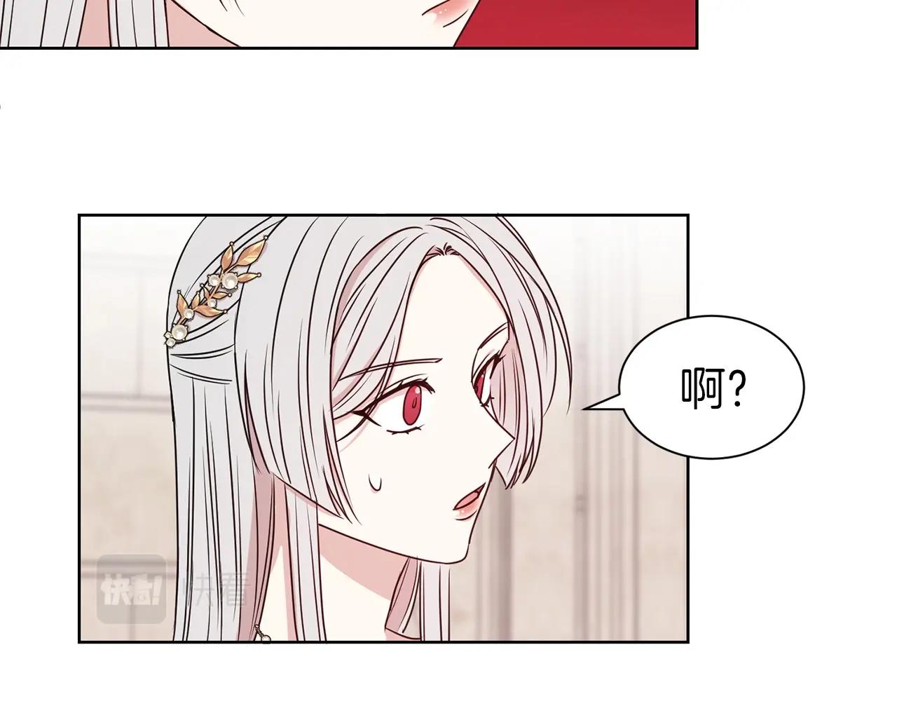 第14话 新婚之夜64