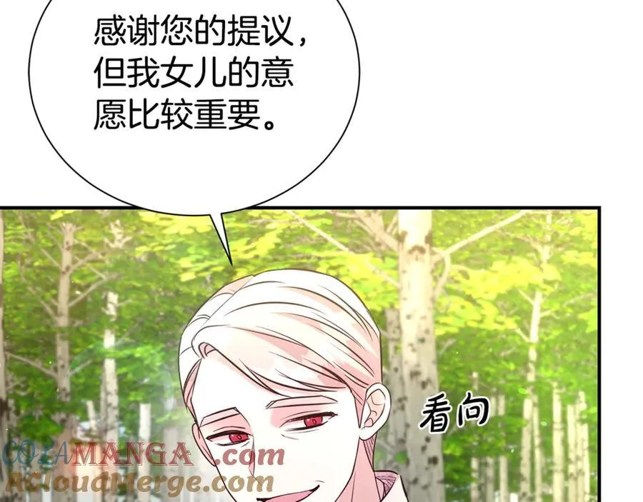 第87话 半路遇险？104